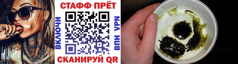 Купить закладку КОКАИН БУТИРАТ Амфетамин Каннабис ГАШИШ Alpha PVP МЕФ Котельники