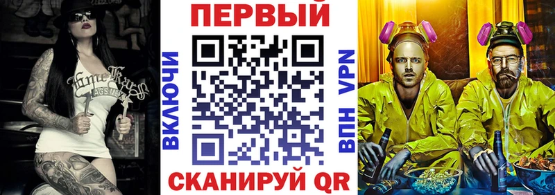 АМФ 97% Купить Котельники