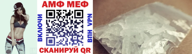 Амфетамин Розовый Котельники