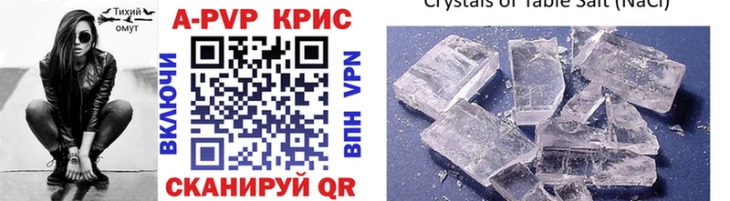 Купить где  Котельники  Альфа ПВП Crystall 