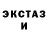 Дистиллят ТГК жижа Edger Fox