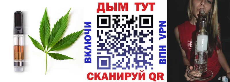 Еда ТГК конопля  Купить закладки  Котельники 