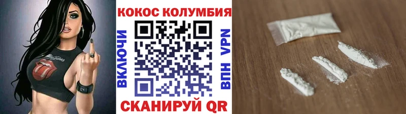 КОКАИН 98% Котельники