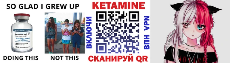 Купить где  Котельники  Кетамин ketamine 