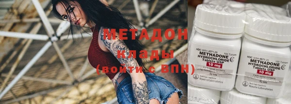 марихуана Горнозаводск