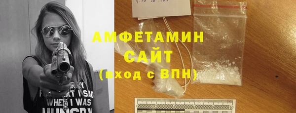 марихуана Горнозаводск