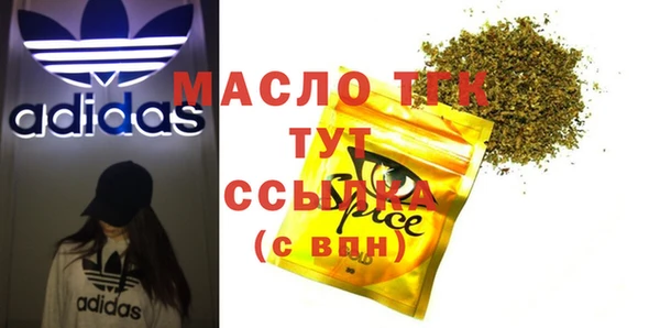 марихуана Горнозаводск