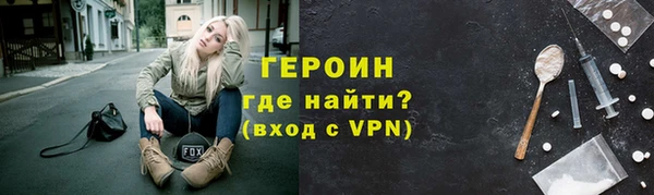 меф VHQ Горно-Алтайск