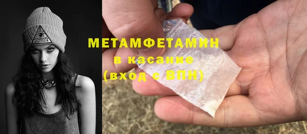 дмт Горняк