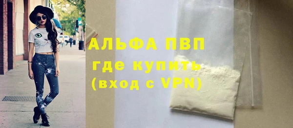 марихуана Горнозаводск