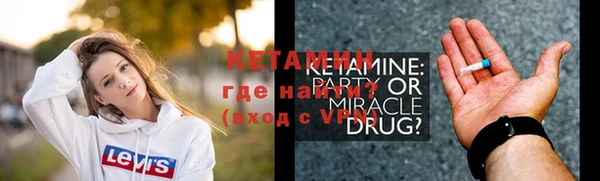 кокс Гусиноозёрск
