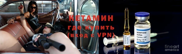 меф VHQ Горно-Алтайск