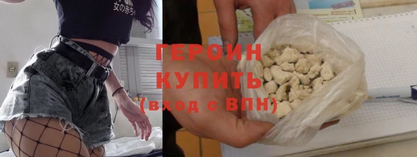 не бодяженный Гусь-Хрустальный