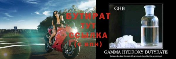 прущий лед Гусев