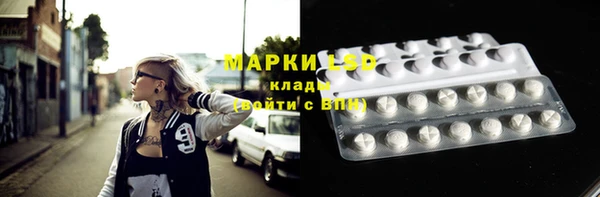 марихуана Горнозаводск