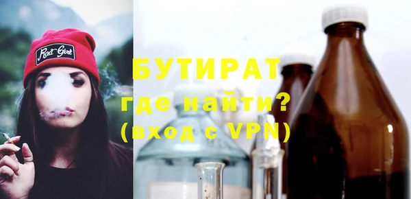 марихуана Горнозаводск