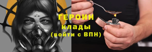 меф VHQ Горно-Алтайск