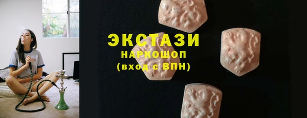 меф VHQ Горно-Алтайск