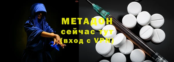 меф VHQ Горно-Алтайск