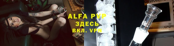 марихуана Горнозаводск