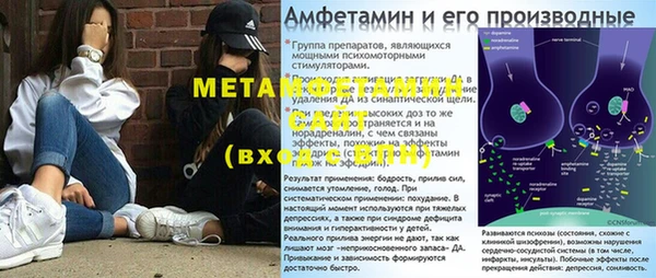 кокс Гусиноозёрск