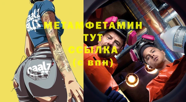 дмт Горняк