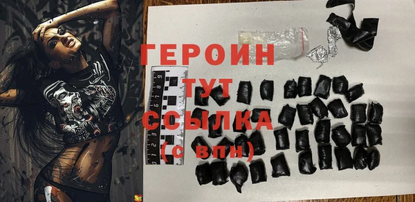 меф VHQ Горно-Алтайск