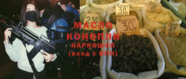 меф VHQ Горно-Алтайск