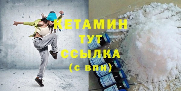 меф VHQ Горно-Алтайск