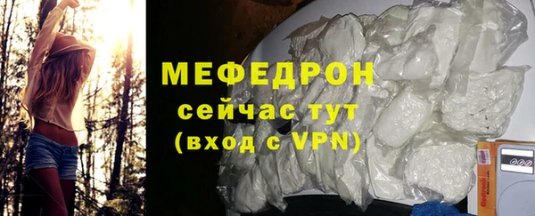марихуана Горнозаводск