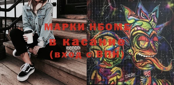 марихуана Горнозаводск
