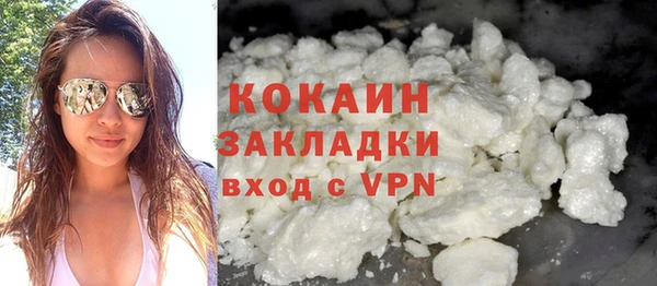 меф VHQ Горно-Алтайск
