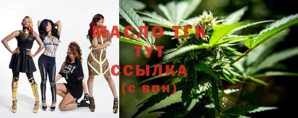марихуана Горнозаводск
