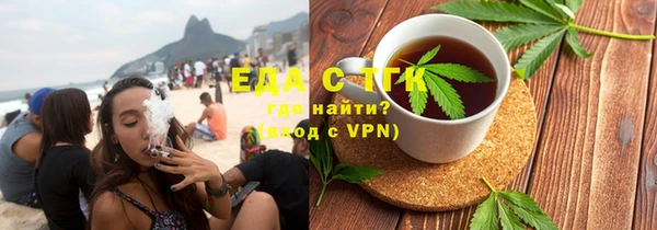 меф VHQ Горно-Алтайск