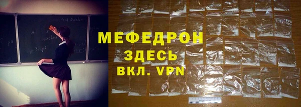 меф VHQ Горно-Алтайск