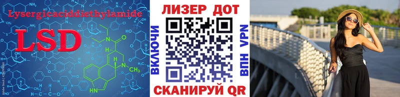 Купить  Котельники  ЛСД экстази кислота 