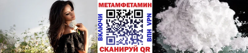 Купить  Котельники  МЕТАМФЕТАМИН Декстрометамфетамин 99.9% 