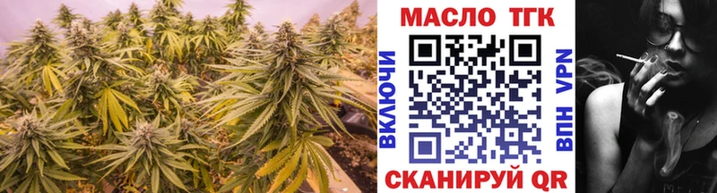 Дистиллят ТГК вейп  Купить  Котельники 