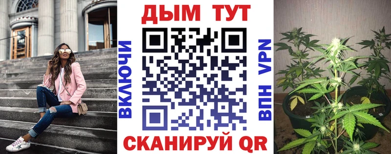 Бошки Шишки индика  Купить  Котельники 